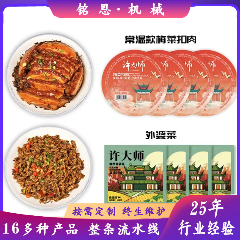 ���b÷�ɲ˿��⚢����ˮ�� �S�󎟿��⚢���C(j��) ���Ϛ����C(j��)