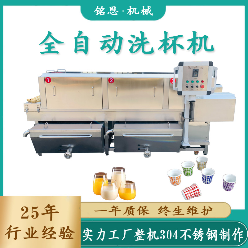 ȫ�Ԅ�(d��ng)ϴ���C(j��)