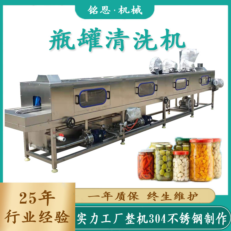 ơ��ƿ���Ԅ�(d��ng)��ϴ�C(j��)